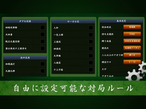 Dragon Mahjong games screenshot