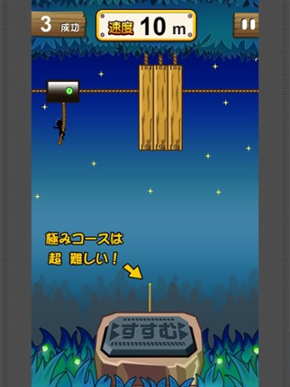 DropeeE screenshot