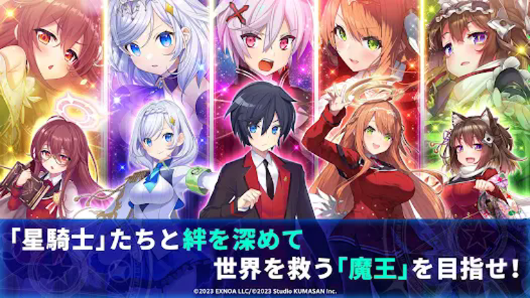ティンクルスターナイツ 変身ヒロインRPG！美少女ゲーム screenshot