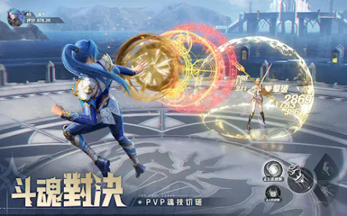 斗羅大陸：獵魂世界 screenshot