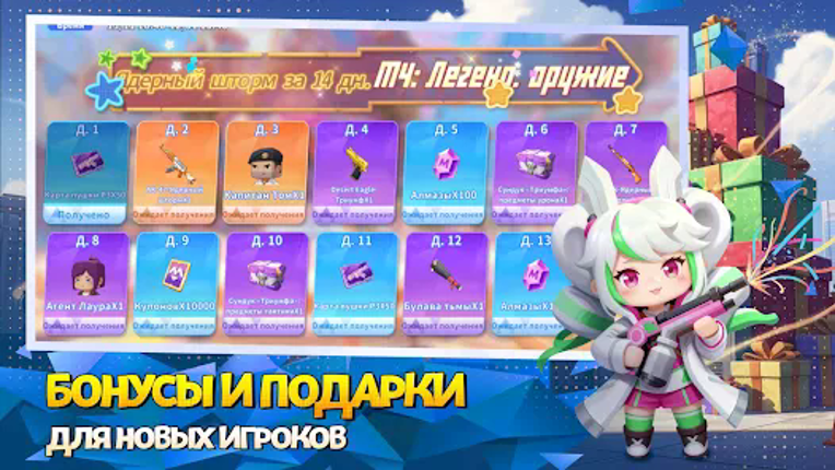 Mini World: Battle Royale screenshot