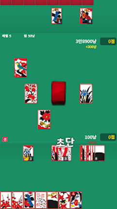 맞고! : 고스톱 맞고 게임 Image