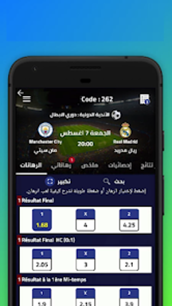 Pronostic Football Maroc Image