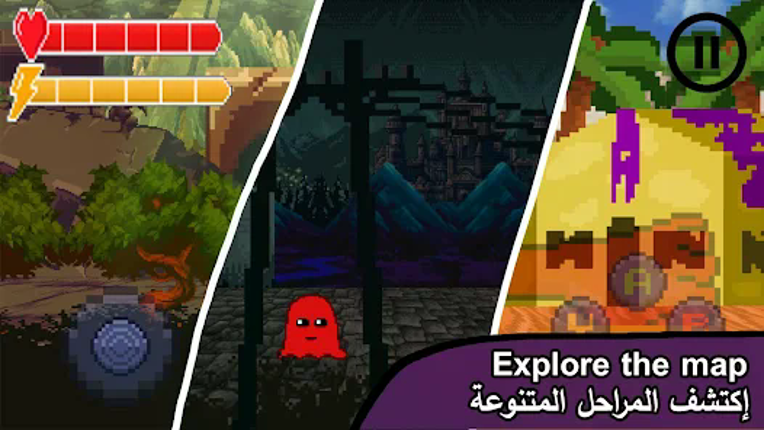 Rahma Battles - قتالات الرحمة screenshot
