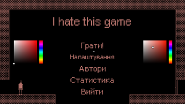 I hate this game UK localization Image