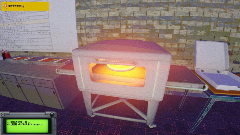 Liminal Sick Pizza Blue screenshot