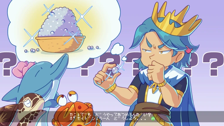 Lot Lot Lot Lot screenshot