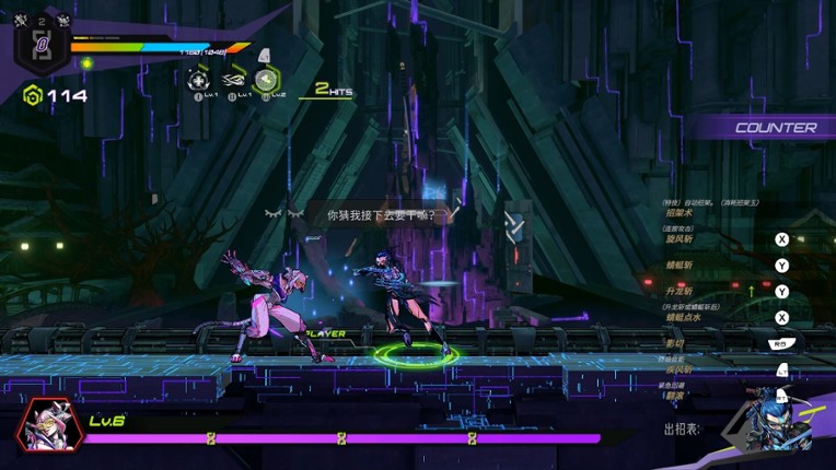 OverRider screenshot