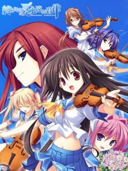 Games like Owarinaki Natsu, Towa Naru Shirabe