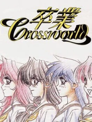 Sotsugyou Crossworld Image