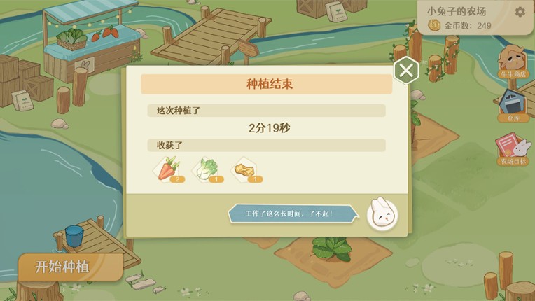 Welcome to Bunny Farm screenshot