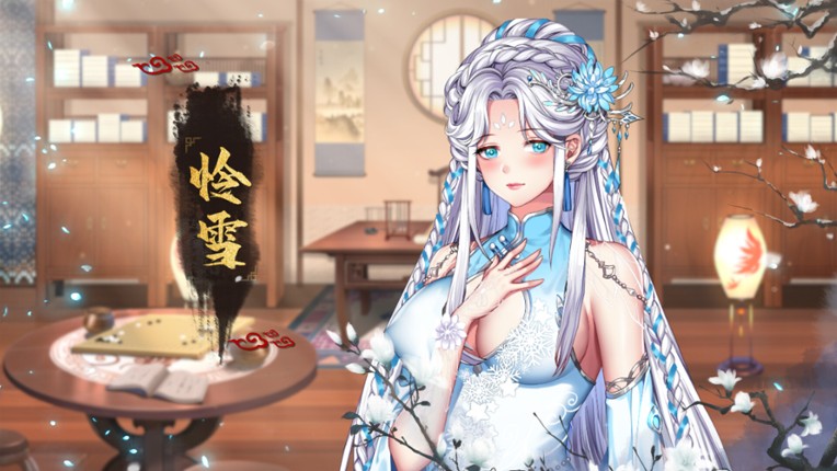 Yihongyuan screenshot