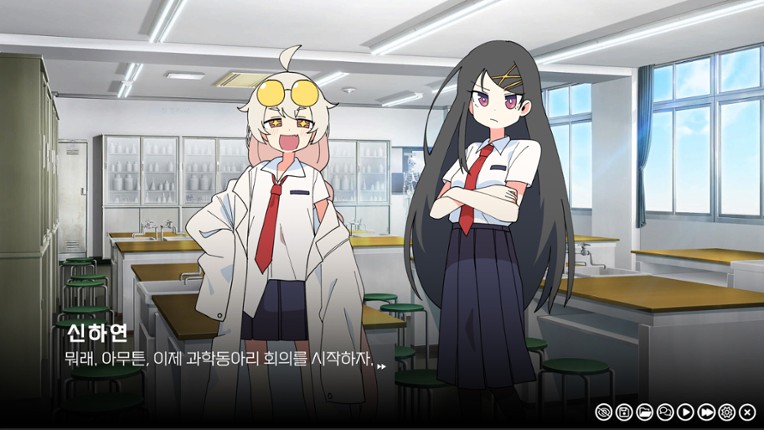 리프 인 부트스트랩 - LEAP IN BOOTSTRAP screenshot
