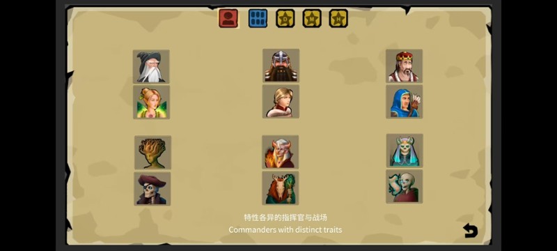 Endless Conflict screenshot