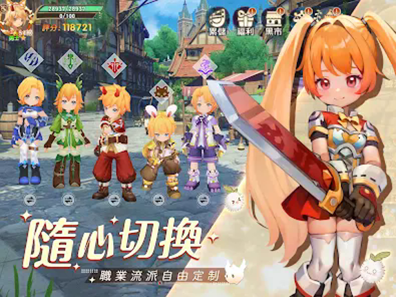 萬靈物語 screenshot