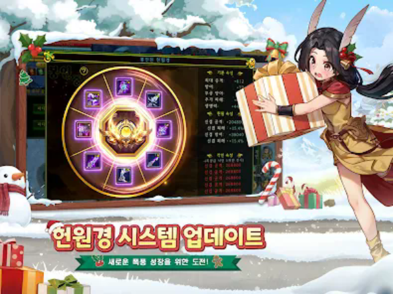 열혈강호: 귀환 screenshot