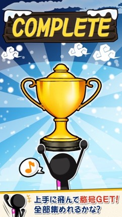HardMindStep screenshot