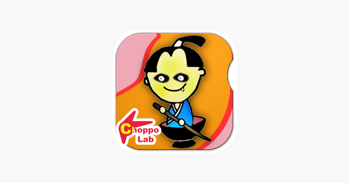 Games like Roughly Japanese FairyTale -Simple Pictorial Book Kids Game -