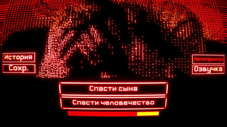 52 / 0 = ∞ screenshot