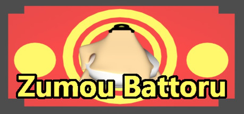Zumoubattoru Image