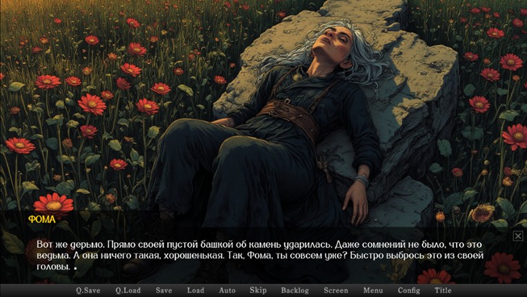 Ведьмы зов screenshot