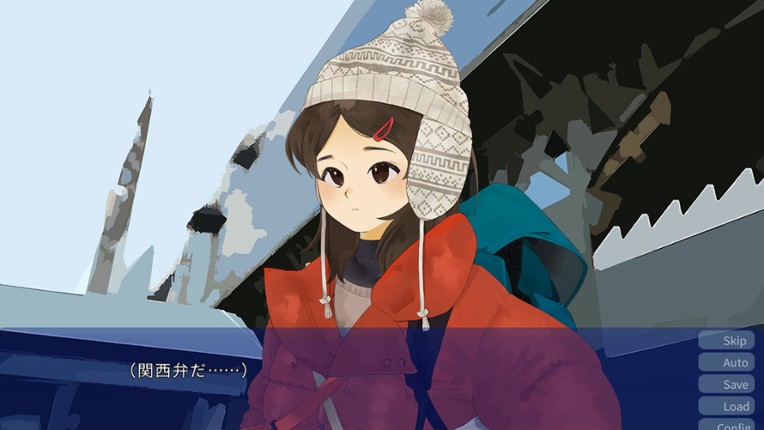 みすずの国 Image