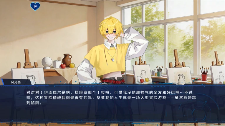 图灵证言 Turing Testimony screenshot