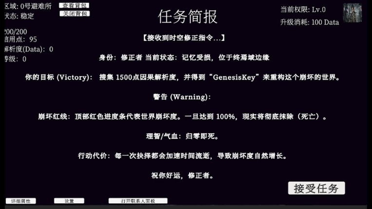 岁时断章 screenshot