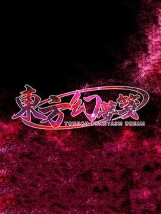 Touhou Phantasm Dream Image