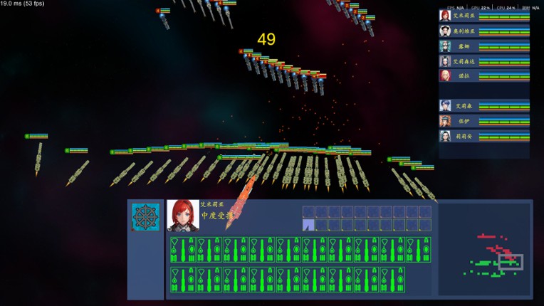 Automatic Battle:Galaxy General screenshot