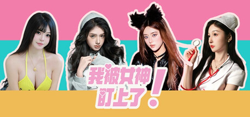 Beauty’s Target Image