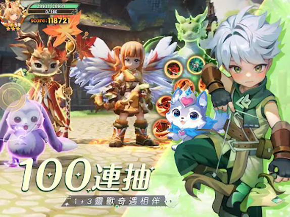 萬靈物語 screenshot