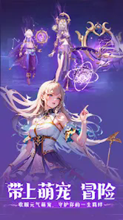 云城之光 screenshot