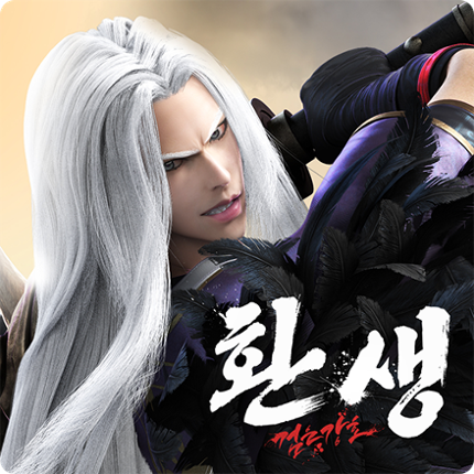 검은강호: 환생 Image