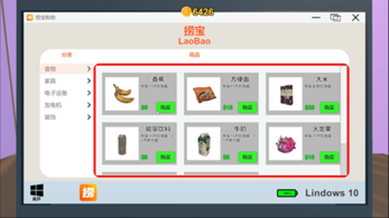 Influencer Simulator Image