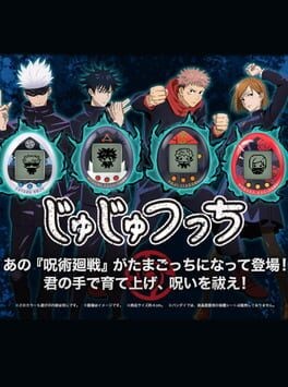 Games like Jujutsutchi