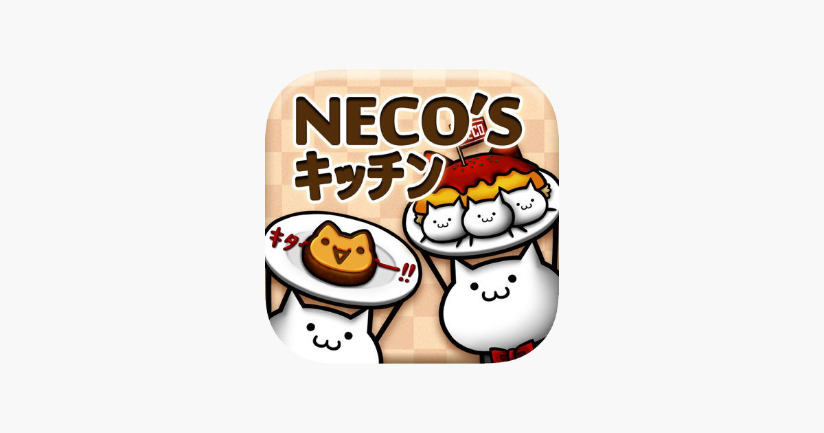 Games like NECO'Sキッチン【猫まみれ放置育成ゲーム】