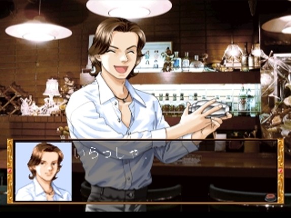 Omizu no Hanamichi screenshot