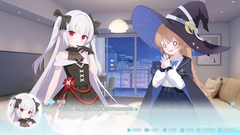 Our Brief Eternity screenshot