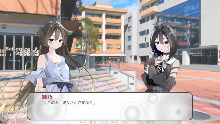 Reminiscence in the Rain screenshot