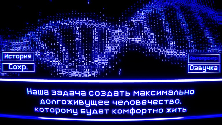 52 / 0 = ∞ screenshot