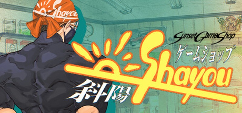 Sunset Game Shop Shayou Image