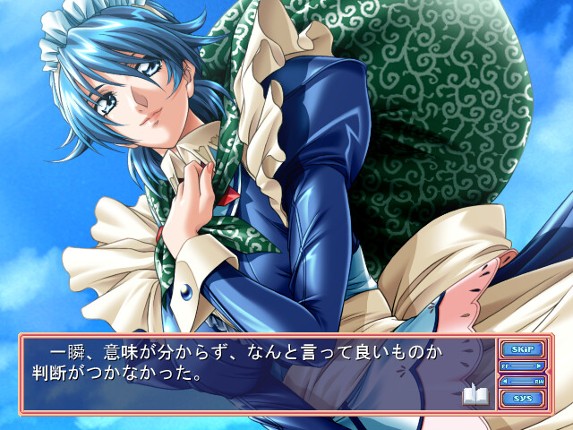 Takuhai Maid Shiiko-san Image