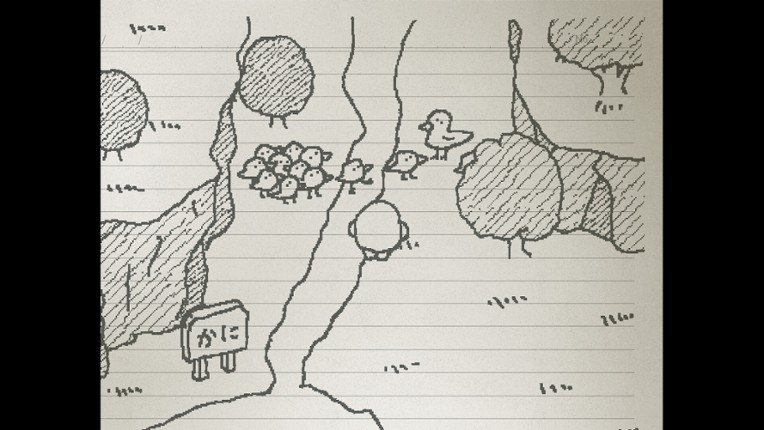 UGOMEKU NOTE screenshot