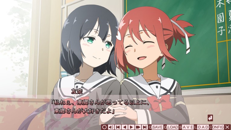 Yuuki Yuuna ha Yuusha de Aru A screenshot