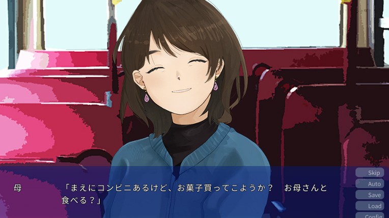 みすずの国 screenshot