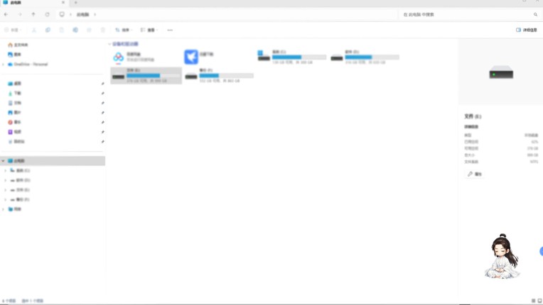 摸鱼修仙 screenshot