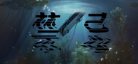 Games like 禁忌taboo