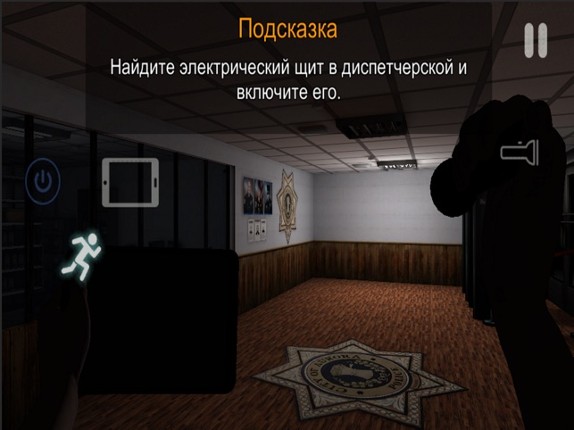 Case: Animatronics Image