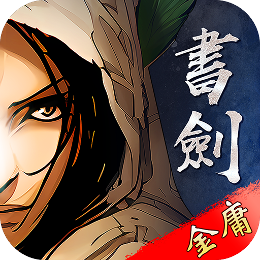 Games like Jin Yong: The Book And Sword